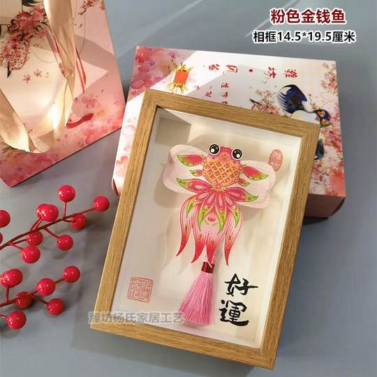 Photo frame kite sand swallow goldfish tote bag gift decoration