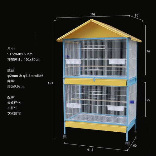 Yuedi Parrot Bird Cage 鹩 Абстеллальная кожа тигра большая универсальная крупная металлическая металлическая клетка Luxury 2000d