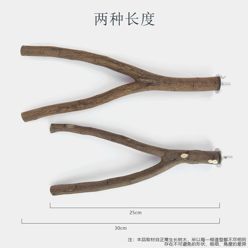 粤迪桔果树木杆鸟站棍桔子木磨爪棒栖杠鹦鹉鸟栖息杆笼内添加站杆 - 图0
