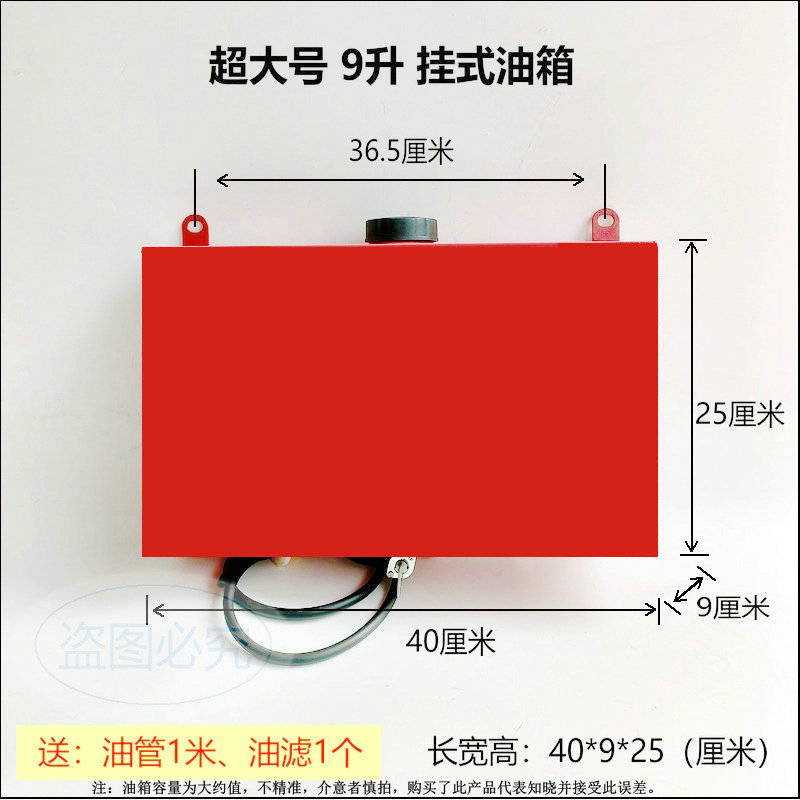 增程器油箱电动三轮四轮车汽油发电机超大号加厚挂立式备用铁油箱