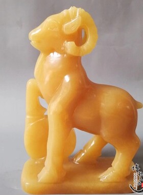 玉石米黄玉十二生肖天然家居摆件