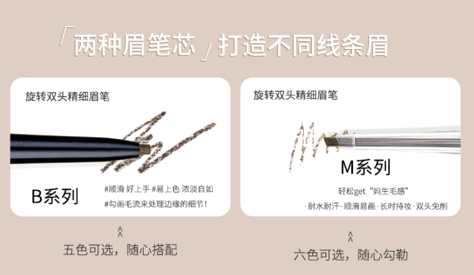 现货 flortte双头极细眉笔防水持久花洛莉亚极细自然落利亚野生眉