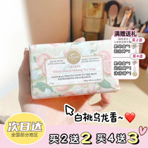 Spot Han Baoliang Style Scented Scents of Artisanal Soap Essential oil Soap Wash Face Bath for bathing Fragrant White Peach Oolong Tea