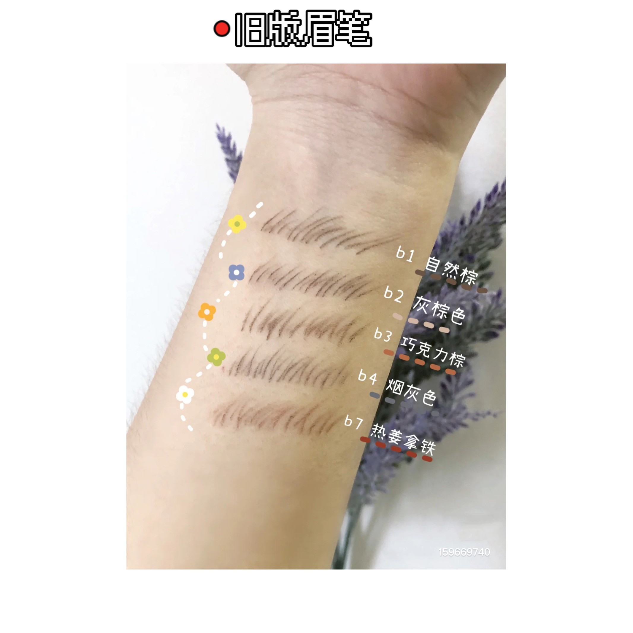 现货 flortte双头极细眉笔防水持久花洛莉亚极细自然落利亚野生眉