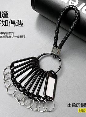 钥匙管理神器中介出租房钥匙盘钥匙标签牌可标记区分钥匙圈环收纳