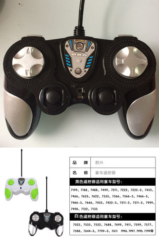 27MHZ通用儿童电动童车遥控器宝宝可坐四轮电动玩具车蓝牙遥控器-图1