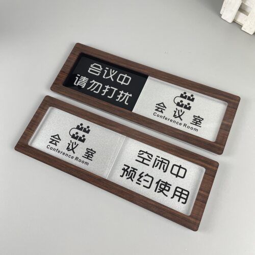 会议室可滑动状态切换牌标牌空闲中美容室诊室公司宾馆科室门牌 - 图0