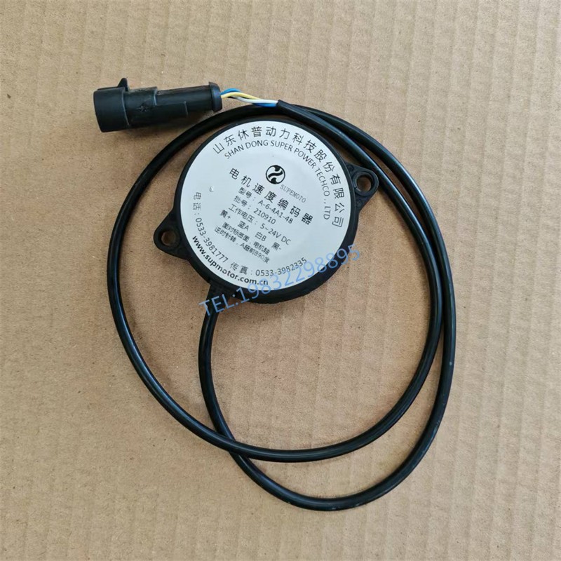 低速电动休普动力电机速度编码器64/48齿霍尔脉冲老年代步车配件 - 图1