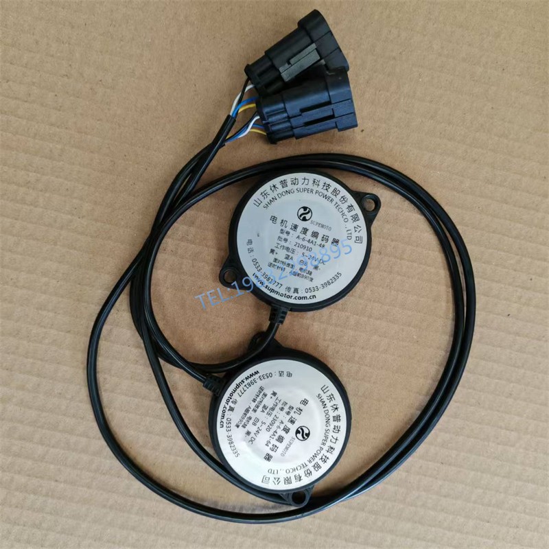 低速电动休普动力电机速度编码器64/48齿霍尔脉冲老年代步车配件 - 图0