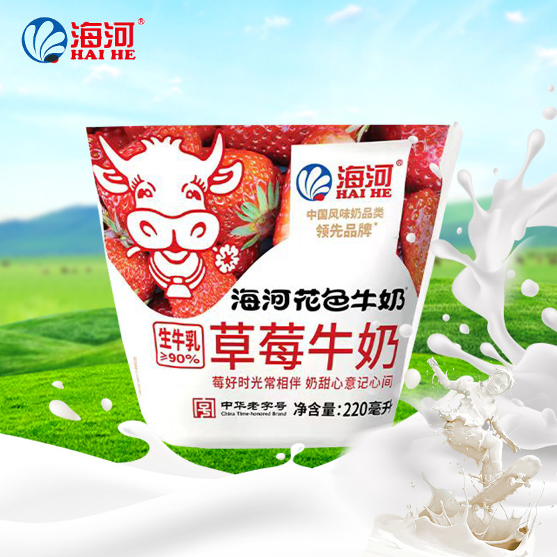 天津海河牛奶可可草莓咖啡椰子经典口味组合220ml早餐调制乳牛奶,淘宝优惠券,粉丝福利购,淘宝优惠卷