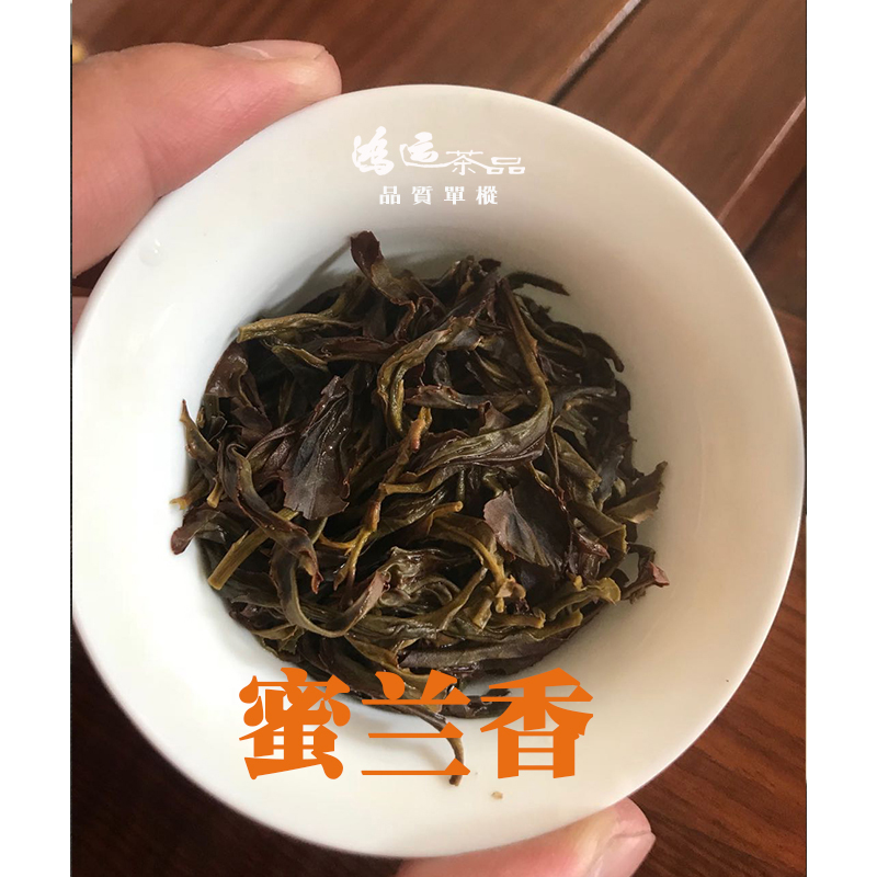 潮州凤凰单丛茶叶蜜兰香高山茗茶乌龙茶特级乌岽单丛茶叶500g浓香-图0