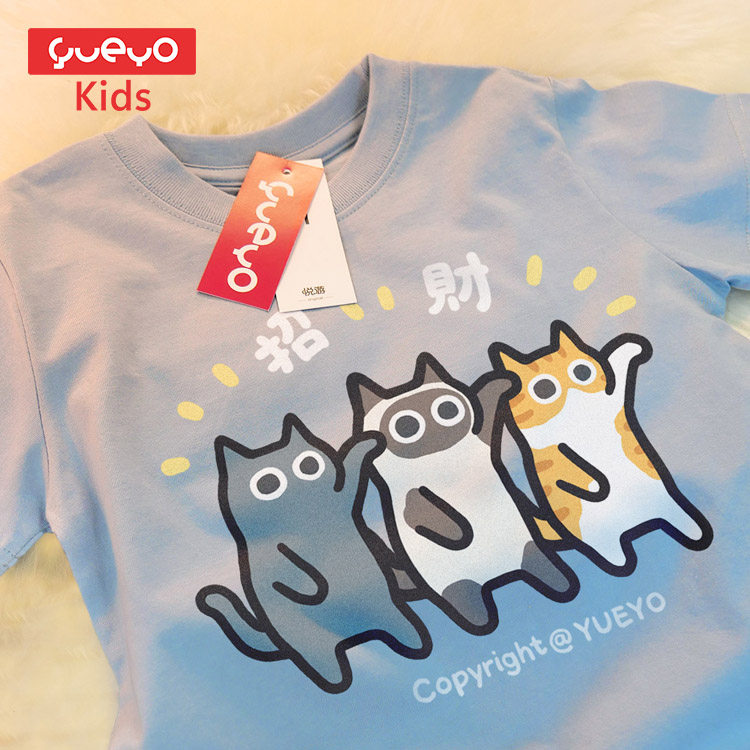 悦游童装 [招财猫] 男童女童儿童宝宝短袖T恤夏季纯棉设计感可爱,淘宝优惠券,粉丝福利购,淘宝优惠卷