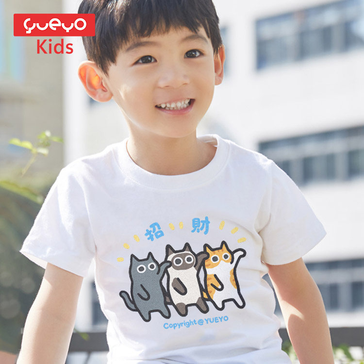 悦游童装 [招财猫] 男童女童儿童宝宝短袖T恤夏季纯棉设计感可爱,淘宝优惠券,粉丝福利购,淘宝优惠卷
