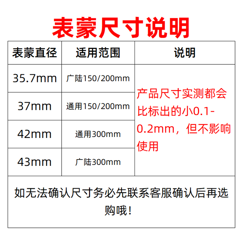 带表卡尺表盖配件表蒙表头金属圈垫圈滚轮推手固定螺丝锁紧表盘 - 图0