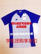 Three Heng Basketball Referee Clothes to sponsor 2nd Youth Will Fake One Penalty ten Group Purchase Support Printed Concession 