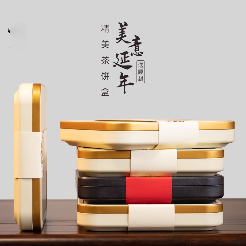 马口铁357克茶饼包装盒空礼盒老班章普洱茶收纳盒饼盒定制白茶饼 - 图0