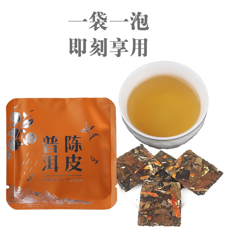 普洱茶冰岛古树白茶红茶 饼干茶茶叶8克小饼茶独立小包装袋定制,淘宝优惠券,粉丝福利购,淘宝优惠卷