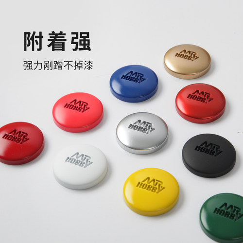 海光模型 郡士 君士N系列水性漆 模型专用漆 N55-N83 - 图1