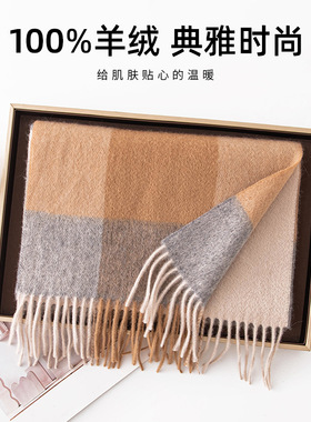 【棉绪】英伦简约纯羊绒围巾女冬季加厚男士高档格子羊绒情侣围脖