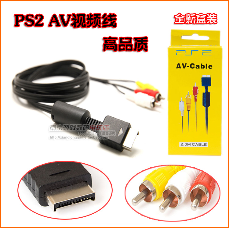 高品质盒装PS2线 PS2AV线 PS2视频线 PS2连接线 PS2 AV线 PS2配件 - 图0