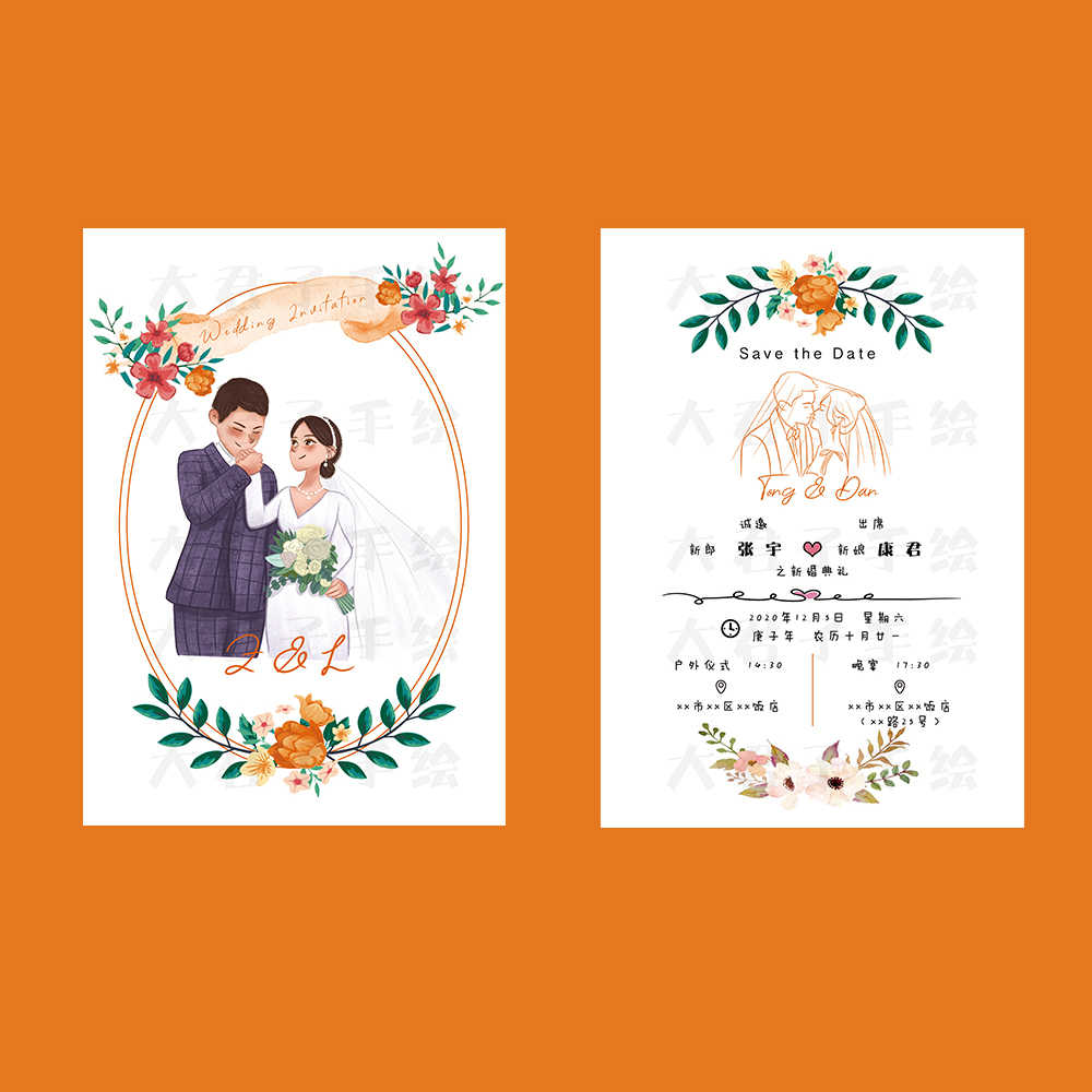 手绘感谢卡设计 新人首单立减十元 21年9月 淘宝海外