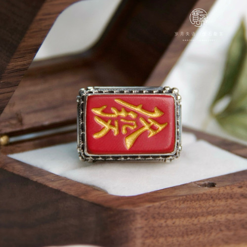 發字朱砂戒指925纯银手工镶嵌尼泊尔精工精工雕刻發發發戒指小众 - 图0