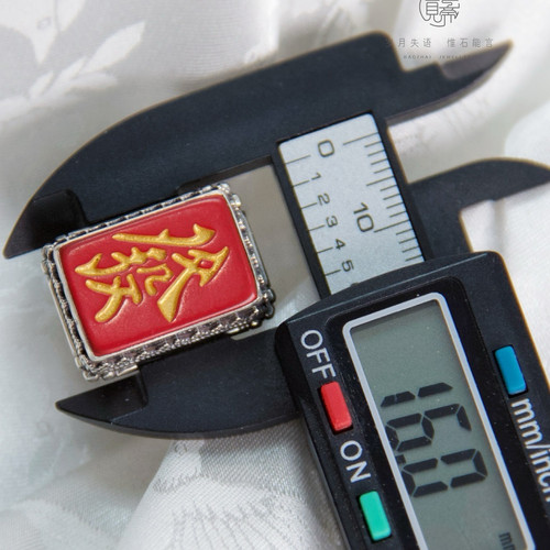 發字朱砂戒指925纯银手工镶嵌尼泊尔精工精工雕刻發發發戒指小众 - 图3