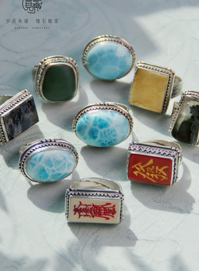 宝斋·尼泊尔925纯银手工镶嵌海纹石彼得石猛犸绿幽灵蜜蜡戒指女