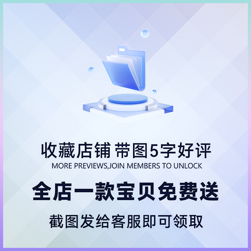 8个 Q版卡通游戏动态宝箱Spine骨骼动画素材 箱子开盖动作源文件 - 图2