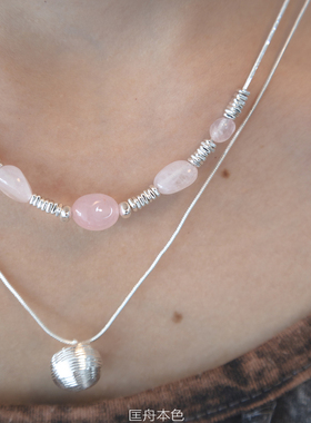 匡舟本色 法式复古vintage 少女粉色天然石 双层串珠项链 叠戴款