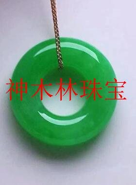 缅甸冰种阳绿翡翠色玉石平安扣锁骨链吊坠女款满绿甜甜圈毛衣项链