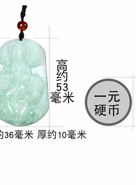 高端缅甸翡翠色吊坠双面九龙护主观音玉牌挂件男女款情侣复古项链