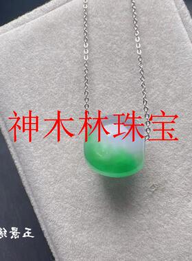 缅甸老坑冰种翡翠色路路通春彩紫罗兰阳绿男女挂件项链转运珠吊坠