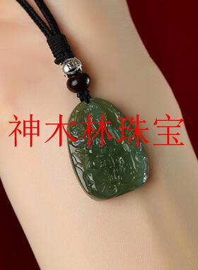 和田玉青玉本命佛十二生肖吊坠虚空藏普贤文殊男女款观音菩萨项链