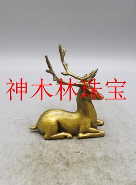 古玩铜器铜饰鹿摆件梅花鹿福鹿路路发财一路有你古风茶玩书房装饰