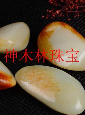 羊脂白玉原石籽料手件把白玉黄沁