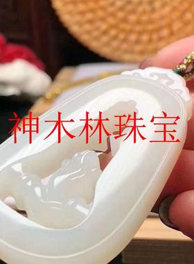 和田羊脂白玉悟道观音玉牌吊坠男女款青白玉镂空佛公玉佩挂件饰品