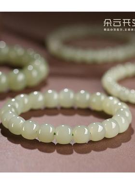 正品保真老坑晴水和田玉老型珠手串青海料女生手链夏素圈珠串证书