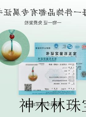 天山翠糖白玉平安扣吊坠男女士石英岩玉石吊坠飘花唯美精品百搭