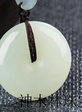 保真和田玉平安扣吊坠男女玉佩挂件天然玉石玉坠项链情侣一对挂坠