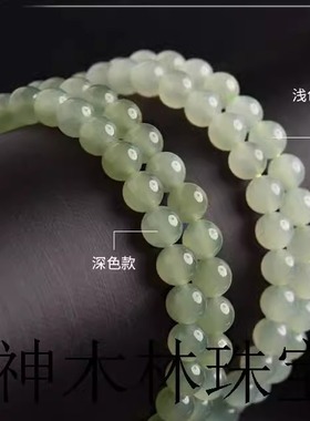 新疆和田玉高冰晴水多层手串