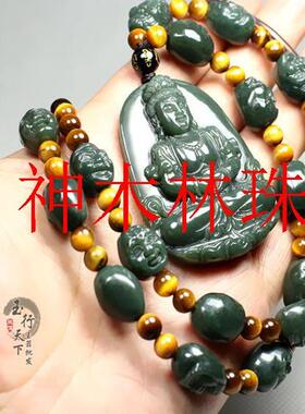 精选新疆和田玉观音菩萨玉坠项链青玉玉佩男士观音菩萨玉石玉挂件