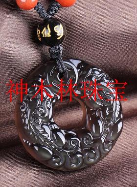 黑曜石双貔貅吊坠彩虹眼冰种平安扣男女款情侣饰品金曜石招财项链