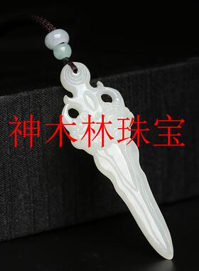 高端款和田玉色金刚杵吊坠瘦面宝剑男士女士款玉石项链本命年玉佩