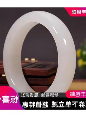 天然新疆和田玉羊脂玉手镯女款青白玉镯子青海料阿富汗玉圆条证书