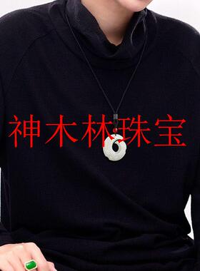 新疆和田玉平安扣时来运转吊坠项链男女同款双面白玉平安转运挂件