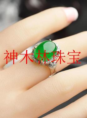 缅甸翡翠色戒指精选冰种阳绿蛋
