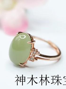 和田玉戒指女羊脂玉鸽子蛋戒面浅鸭蛋青白玉18K玫瑰沙金镶玉指环