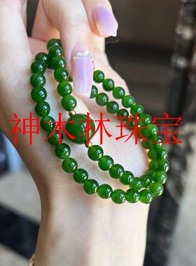 俄罗斯碧玉小圆珠两圈手链菠菜绿满色阳绿原创设计简约和田玉手串