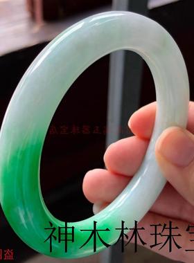 高端翡翠色手镯老坑冰种一抹阳绿白底青圆条玉镯子缅甸手饰品精品